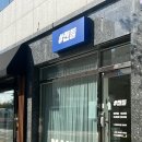 [공지] 진주 왁싱샵 ’샵맨들‘ 슈가링 브라질리언 왁싱 후기!