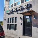 건국측량설계공사