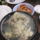 용삼계탕