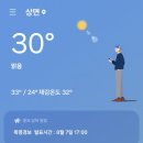 힐링캠프제이앤엘 네이버블로그