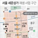 진양부분정비 이미지