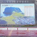 빽다방제주성산