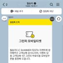 월송리CC OUT 코스 이미지