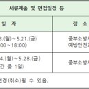 중부-현장-중부-1055 이미지