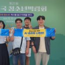 늘푸른전당 경남연합일보