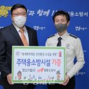 한신소방 충청매일