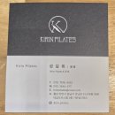 4(사)회성성장프로그램 | 천안재활필라테스 신부동 <기린필라테스 국제재활필라테스연구협회> 개인레슨 후기