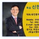 옥길신한공인중개사사무소 네이버블로그