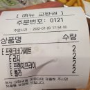 프랭크버거(소사벌점) 이미지