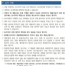 안양시청소년재단 직원 공개경쟁채용 공고 이미지