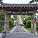 백화여관 이미지