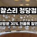 504헤어