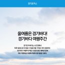 바다여행 이미지