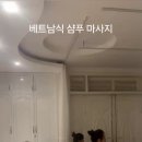 환영이발관