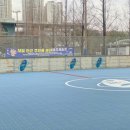 영덕레스피아 인라인하키장 이미지