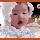 서우영상