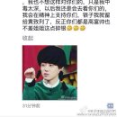 A Chinese fan writed a few wards about HCY in WeChat～really funny～ 이미지