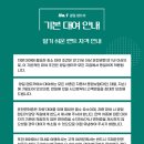 광일카써비스 이미지