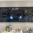 온담의정원 네이버블로그