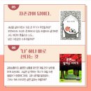 그림책감정코칭지도사 이미지