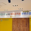 세라 유치원 이미지