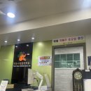 김동수재활의학과의원 이미지