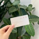 전포동미용실: 엄자매헤어에서 뿌리매직하고왔어요 :)