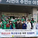 새마을부녀경로당 이미지