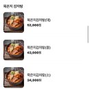 도시해장국 이미지