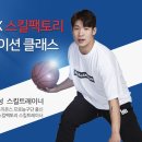 스포츠팩토리 이미지