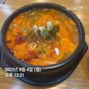 주)충의유통 | 9월 첫째주 : 최애의아이, 일일보모, 취업사진, 무역영어, 하반기 취준 공장 재가동