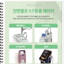 노원광학 네이버블로그