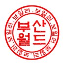 월드에너시스 이미지