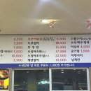 24시 콩나물김치찌개 이미지
