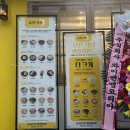 해운중학교  로터리 이미지