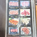 쌍용자동차음성서비스프라자 | 충북음성맛집 ㅣ 동극양꼬치 금왕점