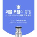 군산 전자담배 라미야 이미지