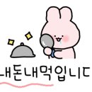 어가회 도매수산 이미지