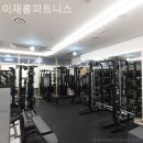 이재홍 | 고덕동 헬스장 이재홍피트니스 1:1 트레이닝 가능한 곳