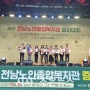 노인건강센터 앞 이미지