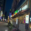 인덕원세겹살 이미지