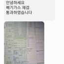 수원 카닥터 이미지