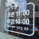 제천식육점 이미지