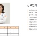 연세더블유산부인과의원 이미지