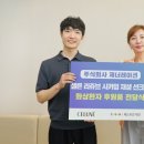 주식회사 제너레이션 이미지