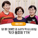 소리공스타일