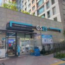 지에스25 시화공고점 프레시안