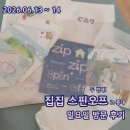 홍대 집집 스핀오프 두 번째 캐릭터 팝업 일요일 방문 후기 부스 소개