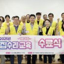 우리집수리