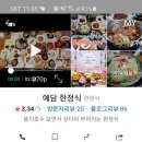 CU창원레이크펄스점 이미지